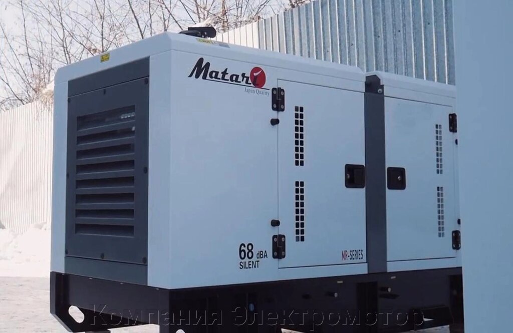 Дизельный генератор Matari MR 110 от компании Компания Электромотор - фото 1