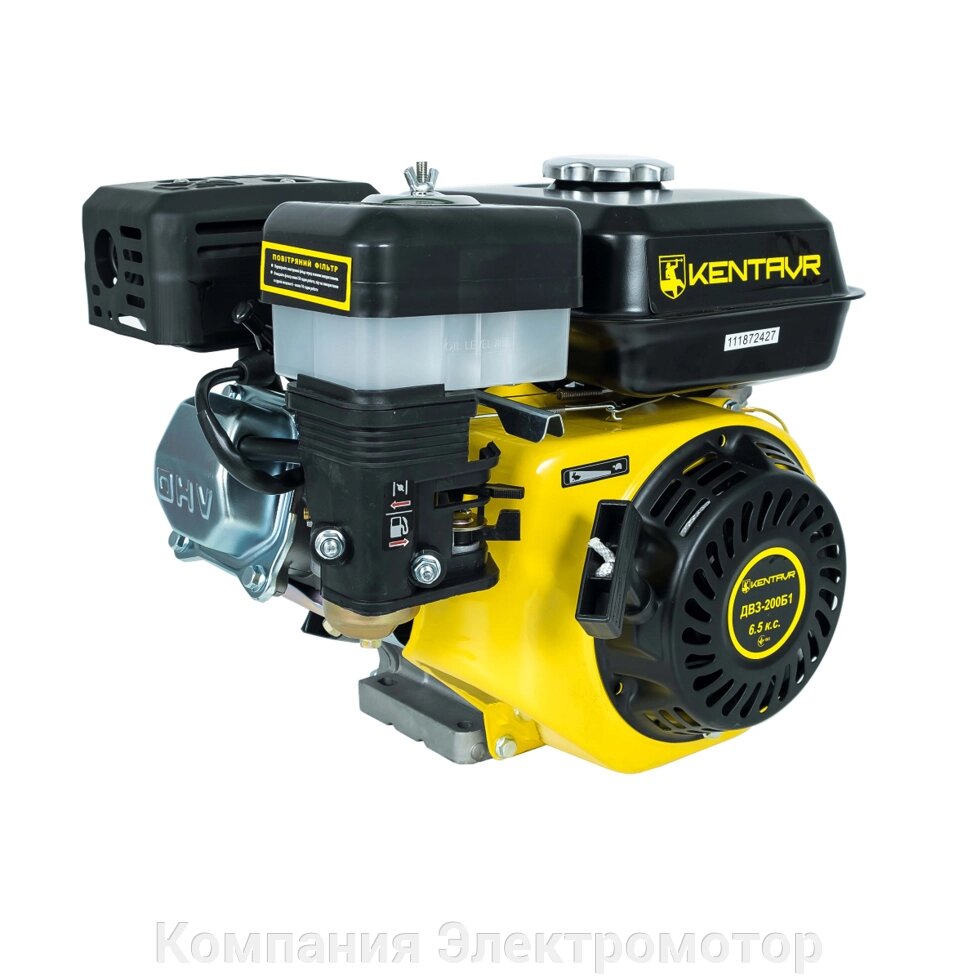 Двигун бензиновий Кентавр ДВЗ-200Б1 від компанії Компанія Єлектромотор - фото 1