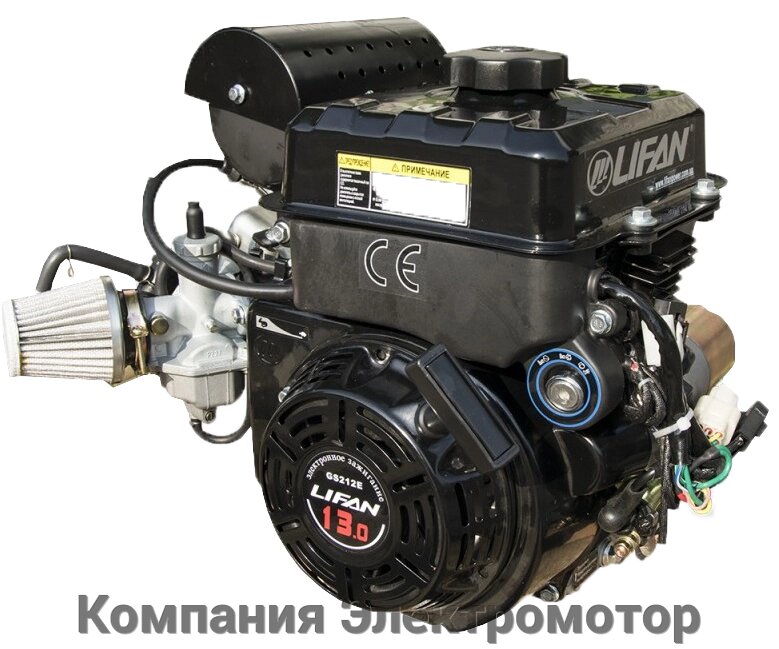 Двигун бензину Lifan GS212E (серія SPORT)}} від компанії Компанія Єлектромотор - фото 1