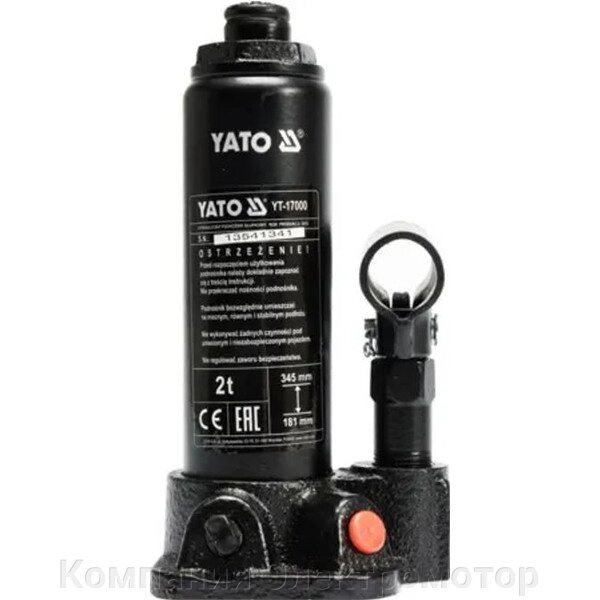 Джек YATO YT-17000 гідравлічна пляшка: 2 t, H= 181 - 345 мм від компанії Компанія Єлектромотор - фото 1