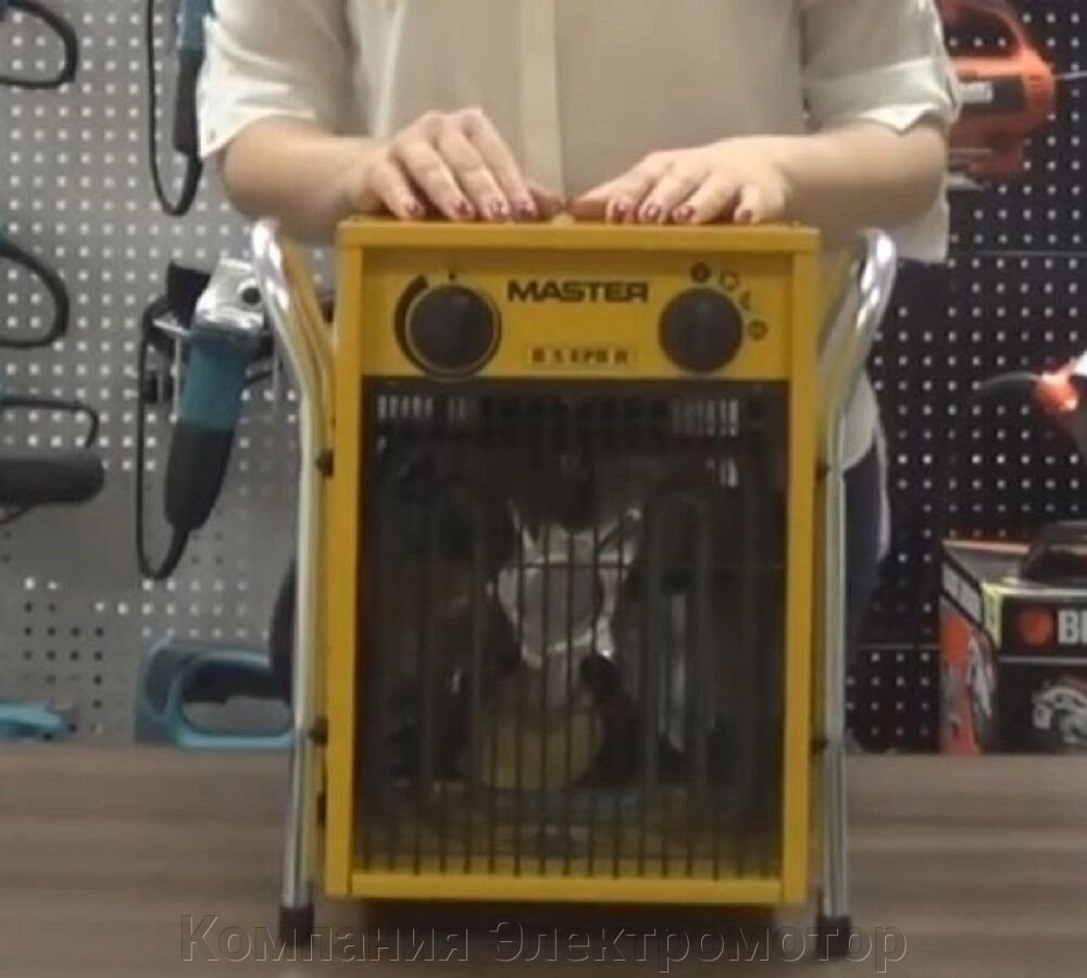 Электрический нагреватель воздуха Master В 5 ЕРВ від компанії Компанія Єлектромотор - фото 1