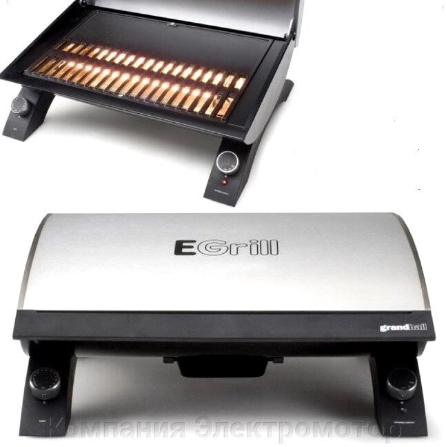 Електричний інфрачервоний гриль GrandHall E-grill} від компанії Компанія Єлектромотор - фото 1