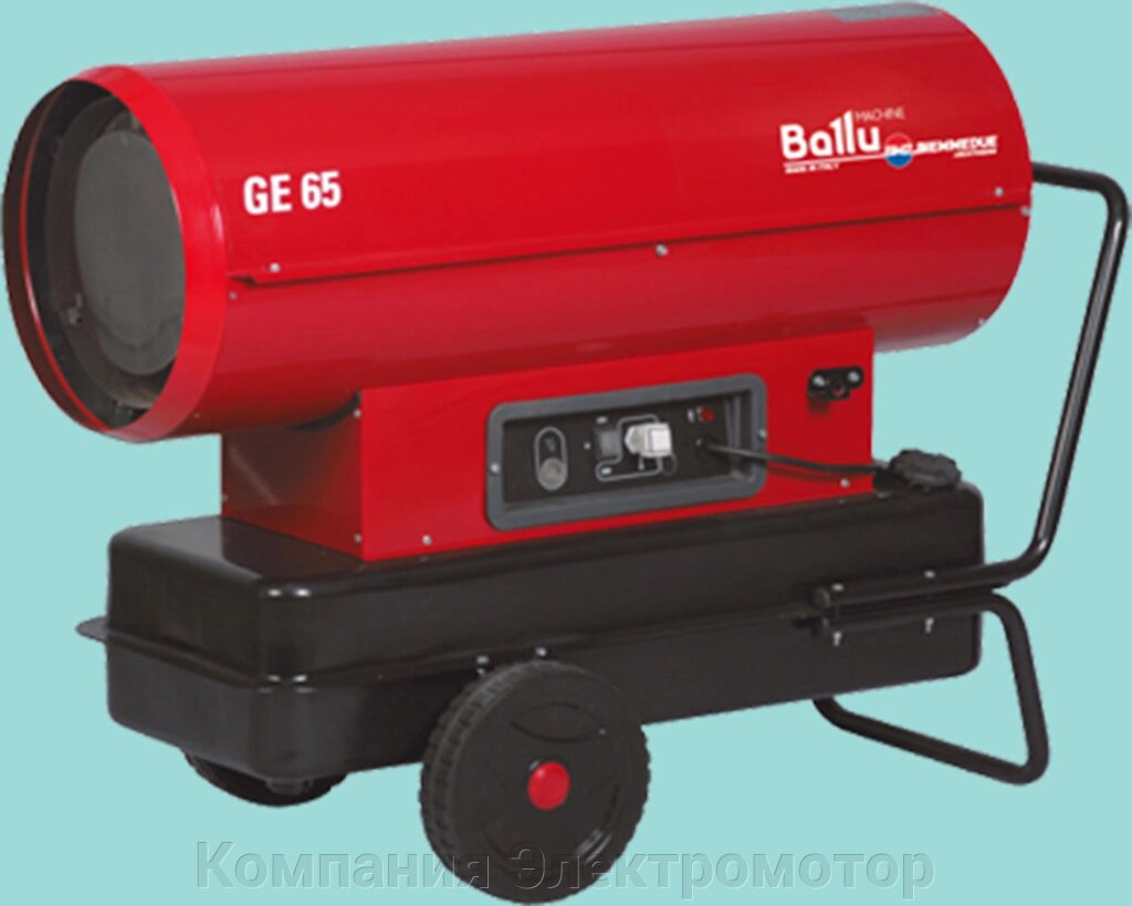 Гармата теплова Ballu-Biemmedue GE 65 від компанії Компанія Єлектромотор - фото 1