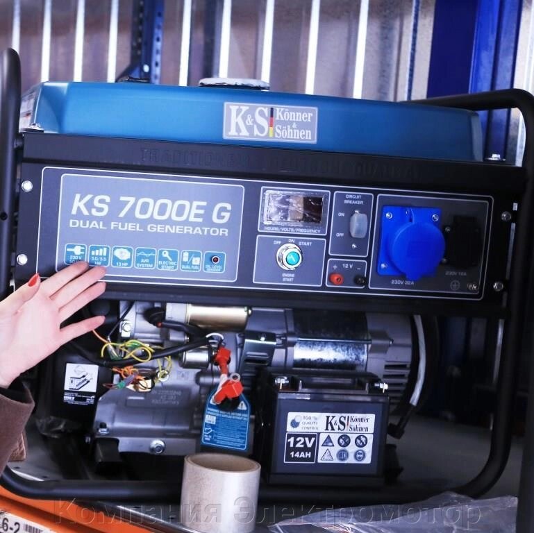 Газобензиновий генератор Konner & Sohnen KS 7000E G від компанії Компанія Єлектромотор - фото 1