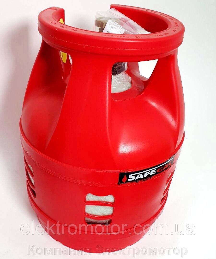 Газовий балон 12 л Safegas від компанії Компанія Єлектромотор - фото 1