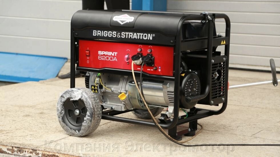 Генератор бензиновий Briggs & Stratton Sprint 6200A від компанії Компанія Єлектромотор - фото 1