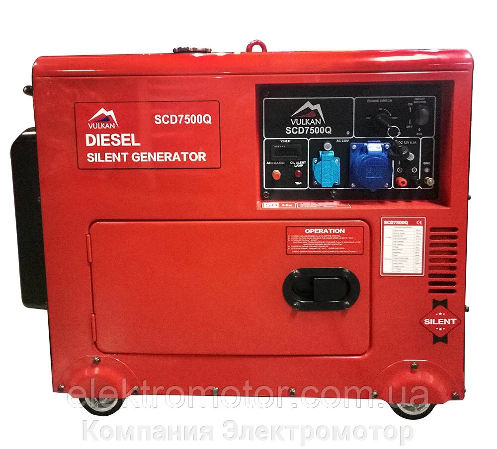 Генератор дизельний Vulkan SC7500Q (34248) від компанії Компанія Єлектромотор - фото 1