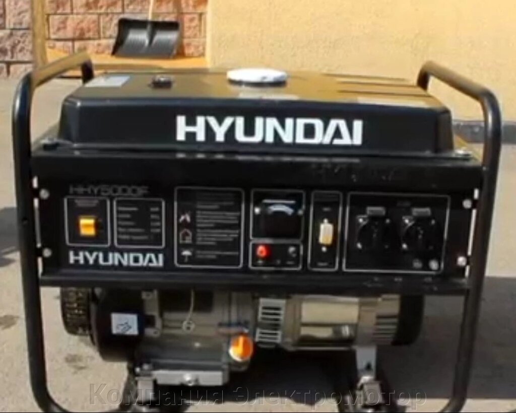 Генератор Hyundai HHY 5000F від компанії Компанія Єлектромотор - фото 1