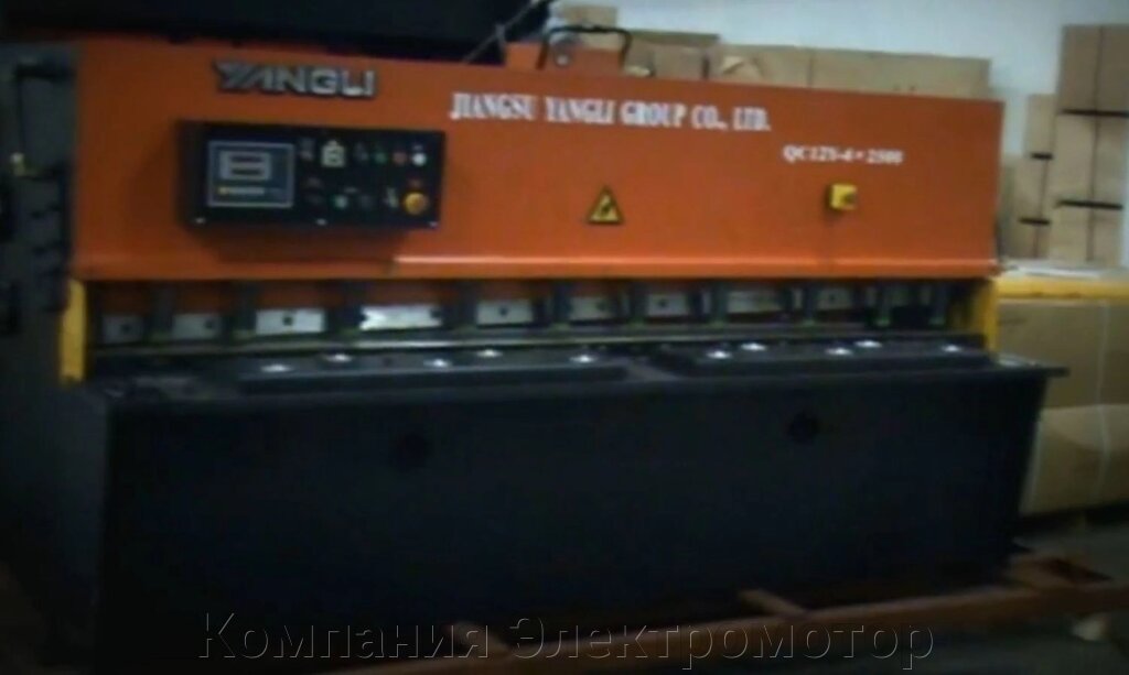 Гидравлические ножницы Yangli QC12Y 4-2500 від компанії Компанія Єлектромотор - фото 1