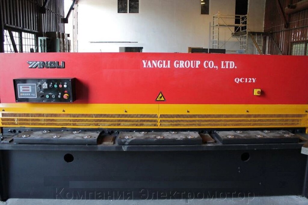 Гидравлические ножницы Yangli QC12Y 6/4000 від компанії Компанія Єлектромотор - фото 1