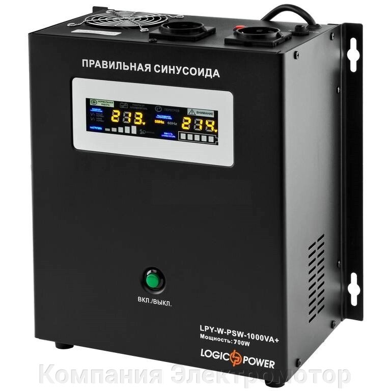 ИБП Logicpower Logicpower LPY - W - PSW-1000VA+ (700Вт) 10A/20A від компанії Компанія Єлектромотор - фото 1