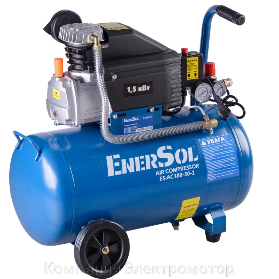 Компресор EnerSol ES-AC180-50-1 від компанії Компанія Єлектромотор - фото 1