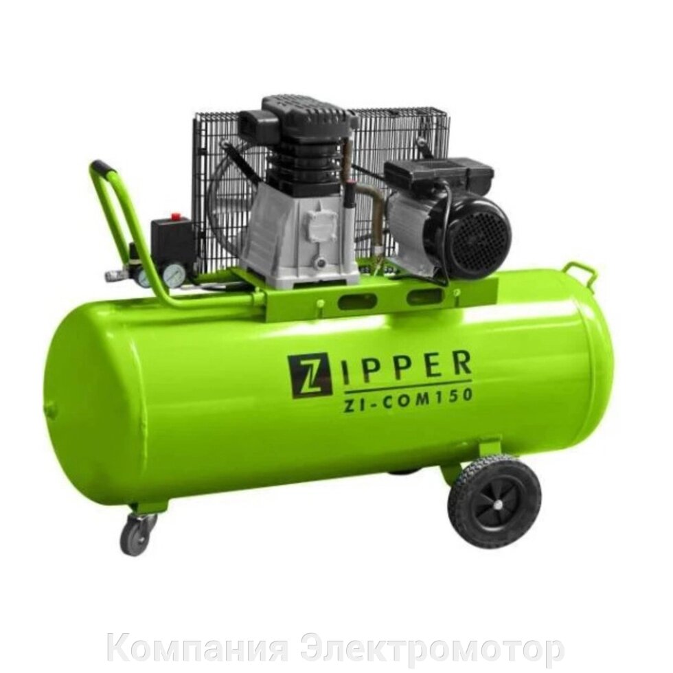 Компресор ZIPPER ZI-COM150 від компанії Компанія Єлектромотор - фото 1