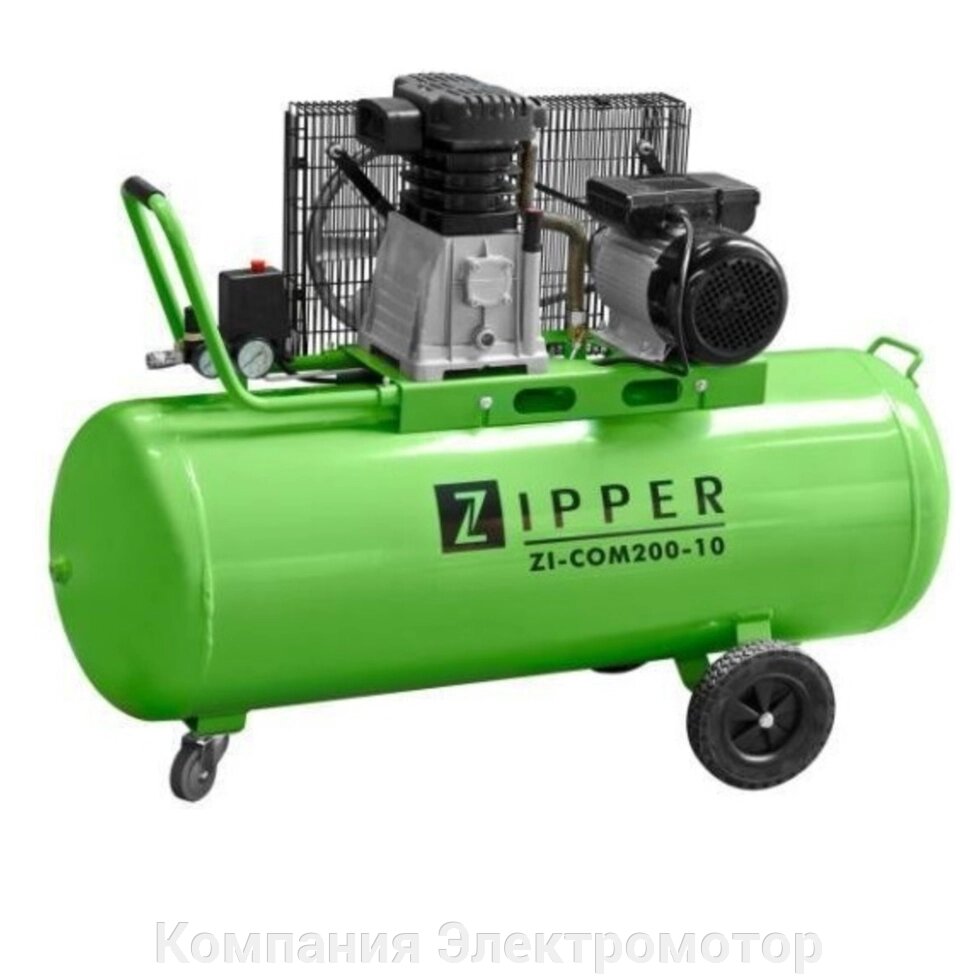 Компресор ZIPPER ZI-COM200-10 від компанії Компанія Єлектромотор - фото 1