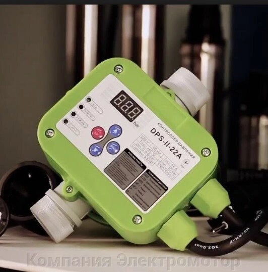 Контролер тиску DPS-II-22A від компанії Компанія Єлектромотор - фото 1