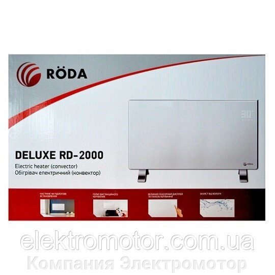 Конвектор Roda RD-2000W від компанії Компанія Єлектромотор - фото 1