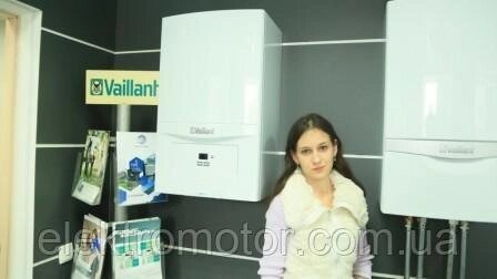 Котел газовий Vaillant atmoTEC plus VUW INT 200 / 5-5 H від компанії Компанія Єлектромотор - фото 1