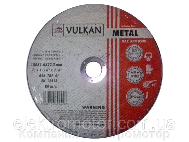 Круг відрізний Vulkan 350 * 3,5 * 25,4 сталь від компанії Компанія Єлектромотор - фото 1