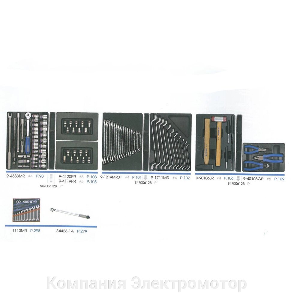 Набір інструментів для кошика KING TONY 101 об'єкта, ложки (932-009MRD)}} від компанії Компанія Єлектромотор - фото 1