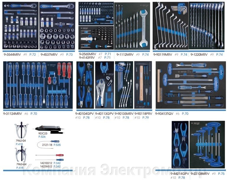 Набір інструментів для кошика King Tony, 325 суб'єкта (9634-011MRV)}} від компанії Компанія Єлектромотор - фото 1