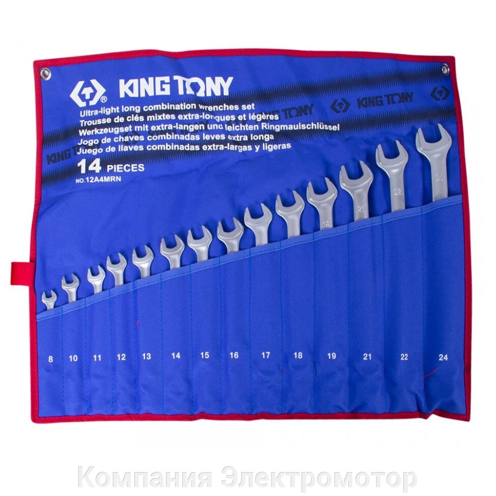 Набір клавіш KING TONY 14 одиниць, 8-24 мм, покриття (12A4MRN)} від компанії Компанія Єлектромотор - фото 1