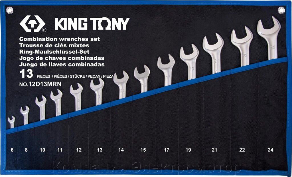 Набір клавіш KING TONY TREOTON 13 одиниць, 6-24 мм, супер-світло (12D13MRN)}} від компанії Компанія Єлектромотор - фото 1