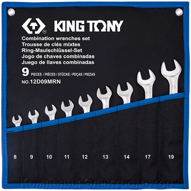 Набір клавіш KING TONY TREOTON 9 одиниць, 8-19 мм, супер-світло (12D09MRN)}} від компанії Компанія Єлектромотор - фото 1