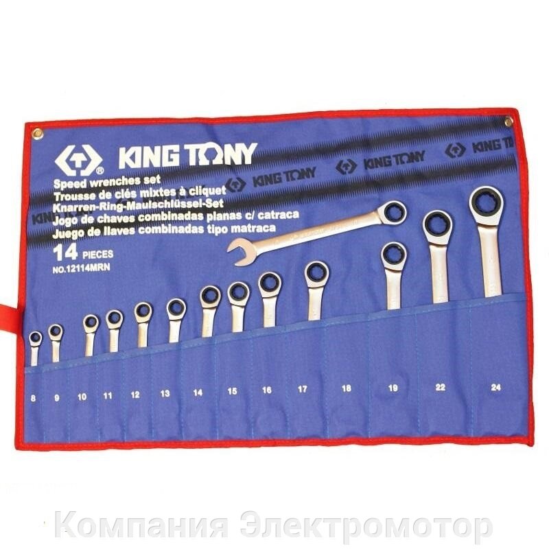 Набір комбінованих клавіш з об'єктами King Tony 12114MRN (14) від компанії Компанія Єлектромотор - фото 1