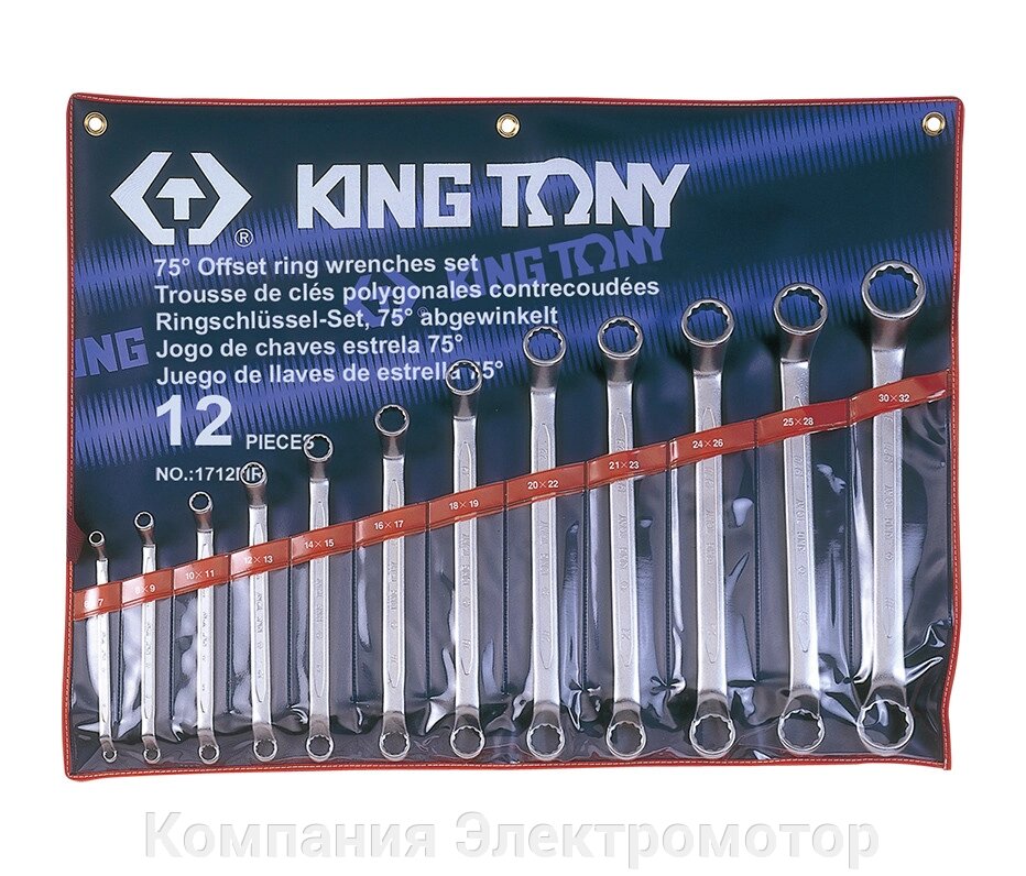 Набір плащів підрозділу King Tony 1712MR (12 об'єктів) від компанії Компанія Єлектромотор - фото 1