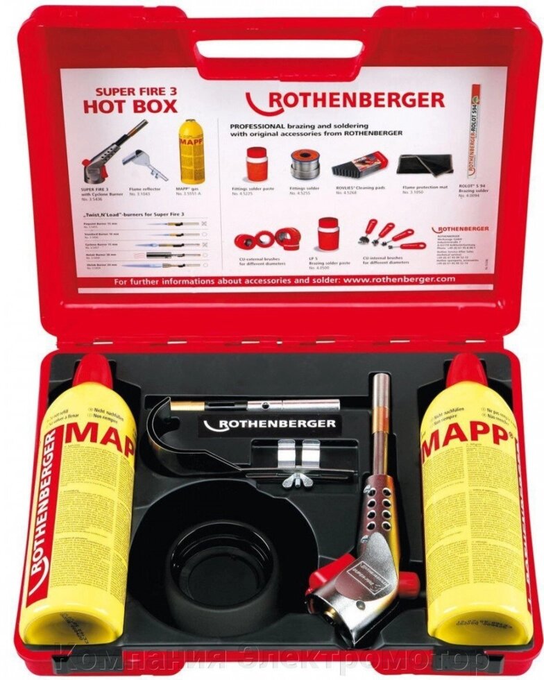 Набір супер фаєр 3 Rothenberger Hot Box EU 2018 (1000002369) від компанії Компанія Єлектромотор - фото 1