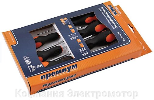 Набір викруток Miol з ергономічною ручкою CRV (63-450) від компанії Компанія Єлектромотор - фото 1