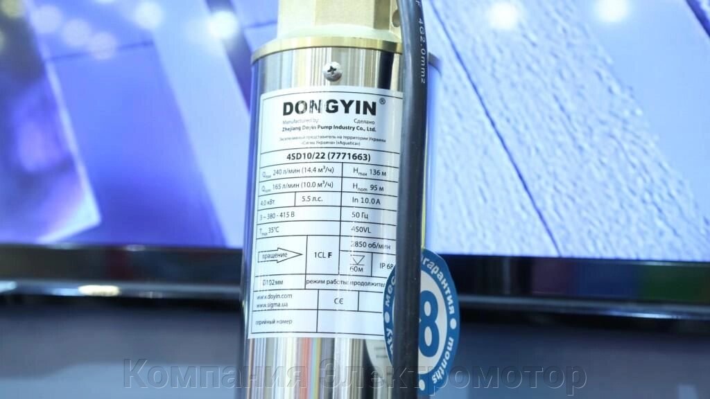 Насос свердловини Dongyin 4SD 10/22 від компанії Компанія Єлектромотор - фото 1
