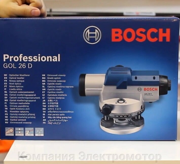 Нивелир оптический Bosch GOL 26 D від компанії Компанія Єлектромотор - фото 1