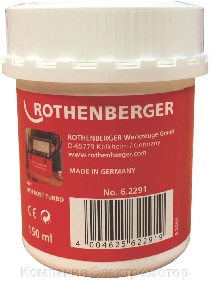 Паста Rothenberger для ROFROST 150 мл (6_2291) від компанії Компанія Єлектромотор - фото 1