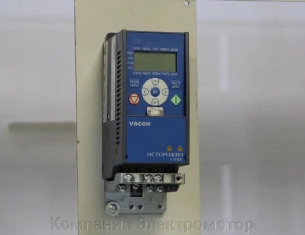 Перетворювач частоти Vacon 0020-3L-0005-4 + DLRU від компанії Компанія Єлектромотор - фото 1