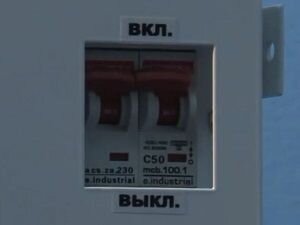 Стабилизатор напряжения Укртехнология НСН-7500 Norma