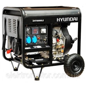 Дизельний генератор Hyundai DHY 8000LE