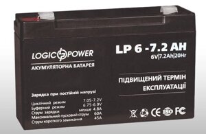 Акумулятор LogicPower LPH 6-7.2 AH в Києві от компании Компания Электромотор