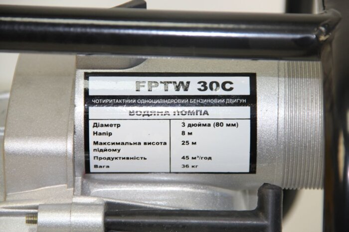 Мотопомпа Forte FPTW30