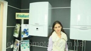 Котел газовий Vaillant atmoTEC pro VUW INT 240 / 5-3 H