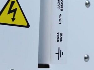 Стабилизатор напряжения Укртехнология НСН-7500 Standard HV