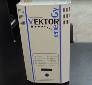 Стабілізатор напруги VEKTOR ENERGY VNL-22000 Lux (+ PH420)