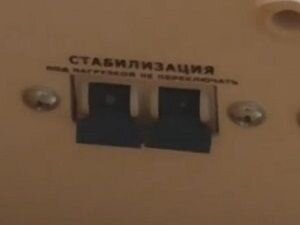 Стабилизатор напряжения Укртехнология НСН-5000 Norma