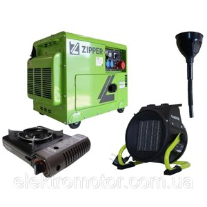 Дизельний генератор Zipper ZI-STE7500DSH+газова плитка Orcamp CK-505+ Електричний нагрівач GardyerHE2000