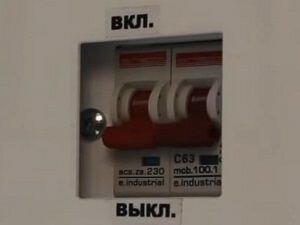 Стабилизатор напряжения Укртехнология НСН-12000 Standard HV