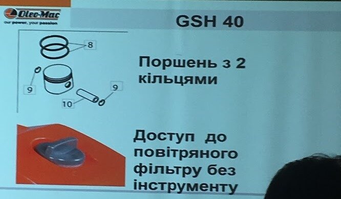 Поршень Бензопилы Oleo-Mac GSH 40