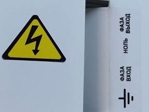 Стабилизатор напряжения Укртехнология НСН-35000 Standard HV