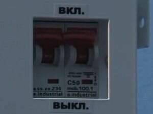 Стабилизатор напряжения Укртехнология НСН-3500 Norma