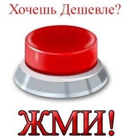 Жмите