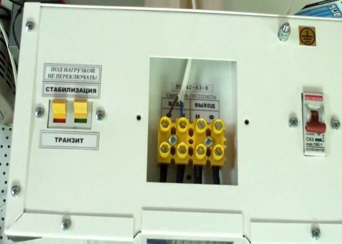 Стабилизатор напряжения Мережик 9-5.5